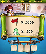 《瘋狂猜成語3》開卷有益答案大全