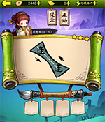 《瘋狂猜成語3》開卷有益答案大全