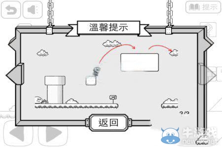 《比較簡單的大冒險》1-2怎么過攻略