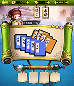 《瘋狂猜成語3》開卷有益答案大全