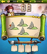 《瘋狂猜成語3》開卷有益答案大全