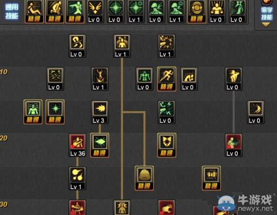 《DNF》男氣功86二覺刷圖加點