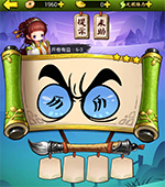 《瘋狂猜成語3》開卷有益答案大全