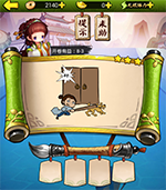 《瘋狂猜成語3》開卷有益答案大全