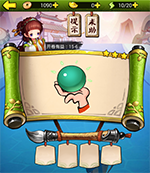 《瘋狂猜成語3》開卷有益答案大全