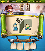 《瘋狂猜成語3》開卷有益答案大全
