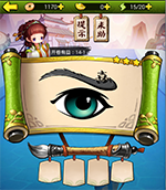 《瘋狂猜成語3》開卷有益答案大全