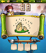 《瘋狂猜成語3》開卷有益答案大全