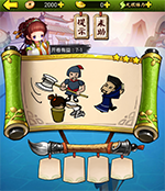 《瘋狂猜成語3》開卷有益答案大全