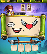 《瘋狂猜成語3》開卷有益答案大全