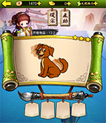《瘋狂猜成語3》開卷有益答案大全