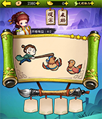《瘋狂猜成語3》開卷有益答案大全