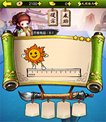 《瘋狂猜成語3》開卷有益答案大全
