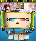 《瘋狂猜成語3》開卷有益答案大全