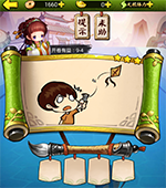 《瘋狂猜成語3》開卷有益答案大全