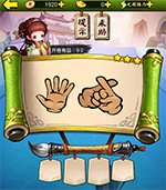 《瘋狂猜成語3》開卷有益答案大全