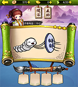 《瘋狂猜成語3》開卷有益答案大全