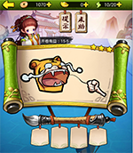 《瘋狂猜成語3》開卷有益答案大全