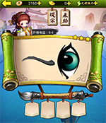 《瘋狂猜成語3》開卷有益答案大全