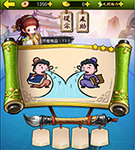 《瘋狂猜成語3》開卷有益答案大全