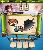 《瘋狂猜成語3》開卷有益答案大全