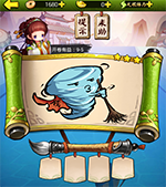 《瘋狂猜成語3》開卷有益答案大全