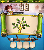 《瘋狂猜成語3》開卷有益答案大全