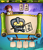 《瘋狂猜成語3》開卷有益答案大全