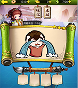 《瘋狂猜成語3》開卷有益答案大全