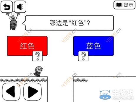 《比較簡(jiǎn)單的大冒險(xiǎn)》2-3怎么過(guò)攻略