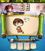 《瘋狂猜成語3》開卷有益答案大全