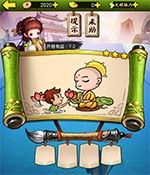 《瘋狂猜成語3》開卷有益答案大全