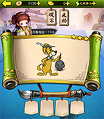 《瘋狂猜成語3》開卷有益答案大全
