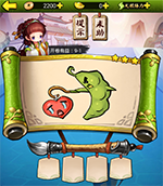 《瘋狂猜成語3》開卷有益答案大全