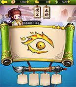 《瘋狂猜成語3》開卷有益答案大全