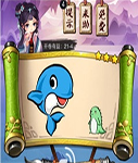 《瘋狂猜成語3》開卷有益答案大全