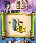 《瘋狂猜成語3》開卷有益答案大全