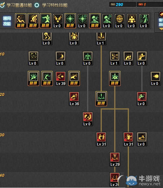 《DNF》風暴女皇86刷圖加點