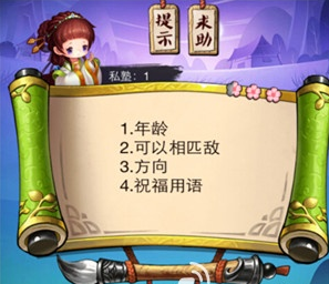 《瘋狂猜成語3》朝花夕拾答案大全