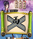 《瘋狂猜成語3》開卷有益答案大全
