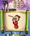 《瘋狂猜成語3》開卷有益答案大全