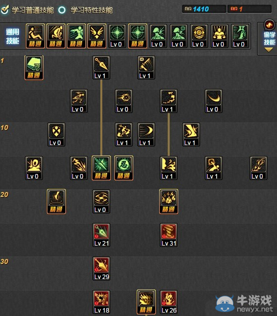 《DNF》不知火86刷圖加點