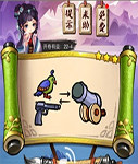 《瘋狂猜成語3》開卷有益答案大全