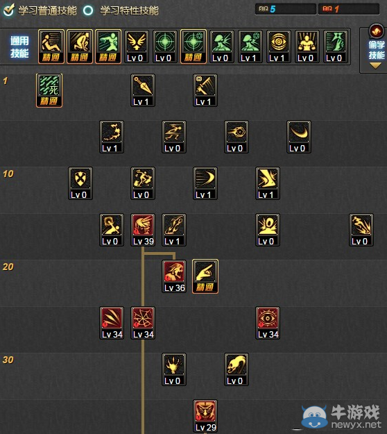 《DNF》死靈術士86刷圖加點