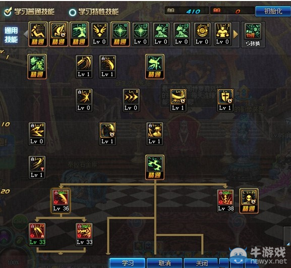 《DNF》劍魔86二覺刷圖加點