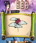《瘋狂猜成語3》開卷有益答案大全