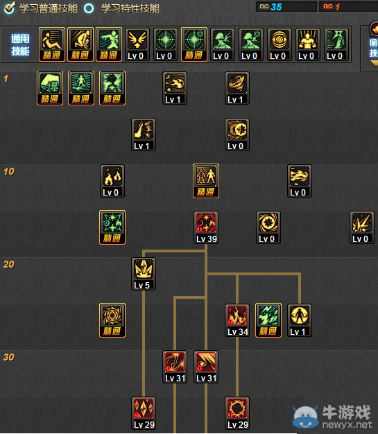 《DNF》魔皇86二次覺醒刷圖加點