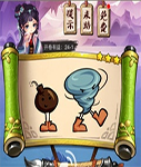 《瘋狂猜成語3》開卷有益答案大全