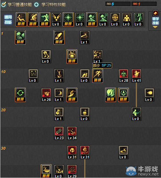 《DNF》千手羅漢86刷圖加點