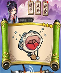 《瘋狂猜成語3》開卷有益答案大全